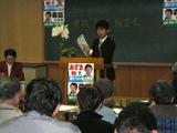 houkokukai101030.jpg