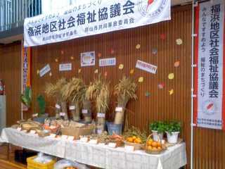 syuukaku121111.jpg